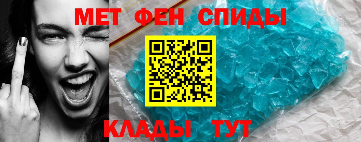 АМФ Розовый Клинцы