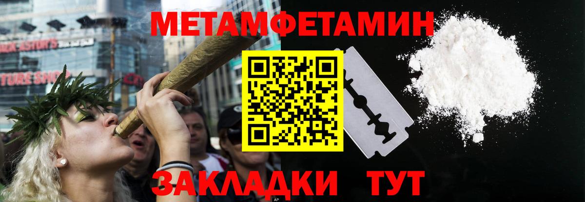 Амфетамин  Amphetamine Premium  Вход с VPN  Amphetamine  Клинцы 
