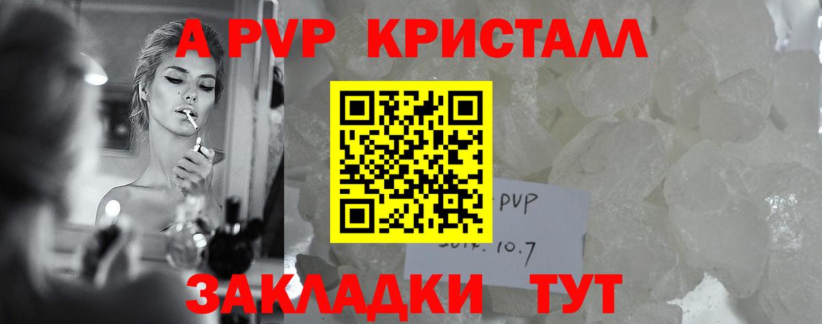A PVP СК Клинцы