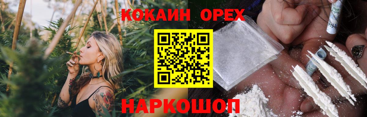 КОКАИН  Вход с VPN  Кокаин Эквадор  Клинцы  КОКАИН Эквадор 