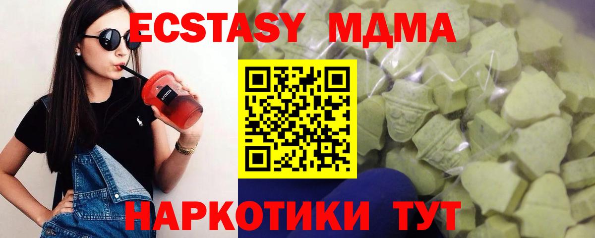 Экстази Philipp Plein Клинцы