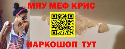 mdma Беслан