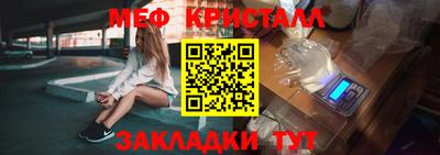 спайс Бийск