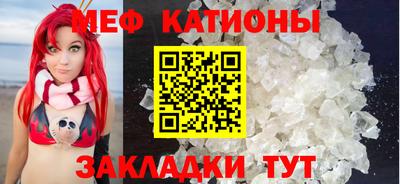 спайс Бийск
