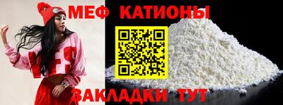 spice Бугуруслан