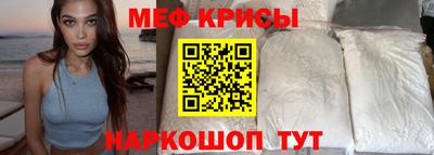 spice Бугуруслан