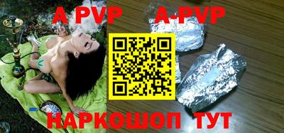 круглые Берёзовский