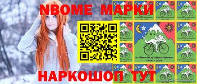 спайс Бийск
