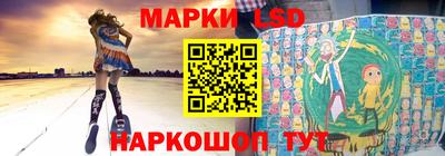 спайс Бийск