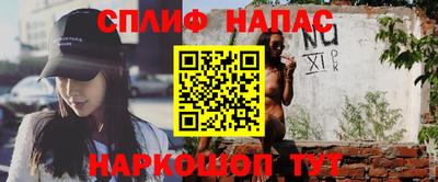 мефедрон Бузулук