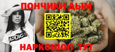 спайс Бийск