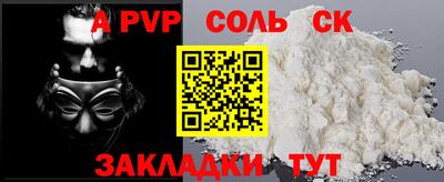 круглые Берёзовский