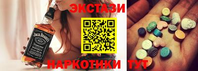 mdma Беслан