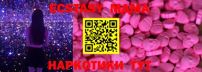 спайс Бийск