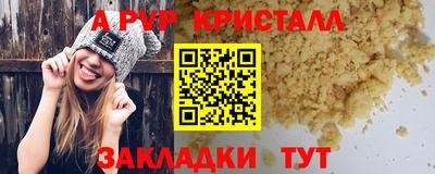 mdma Беслан
