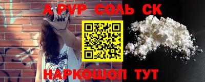 mdma Беслан