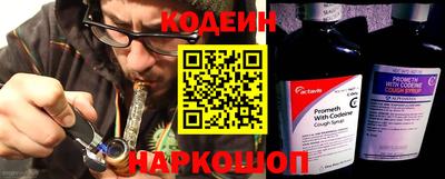 спайс Бийск