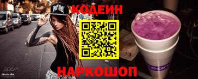 спайс Бийск