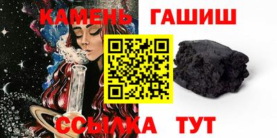 спайс Бийск