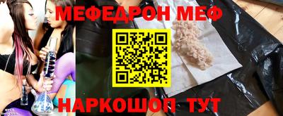 spice Шахты