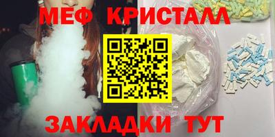 стафф Шелехов