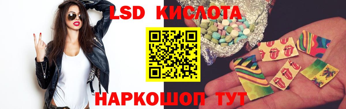 Лсд 25 экстази кислота  мега   LSD-25 экстази кислота  Клинцы  Вход с VPN 