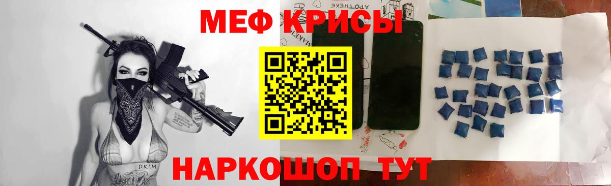 МЕФ  Вход с VPN  Клинцы  Меф 4 MMC  что такое наркотик  МЕФ кристаллы 