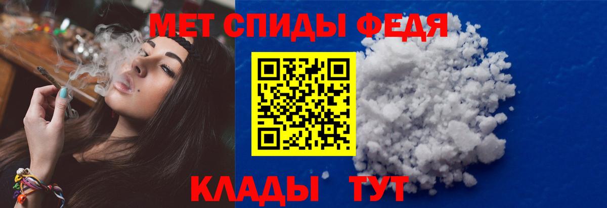 Первитин витя  Вход с VPN  Клинцы 