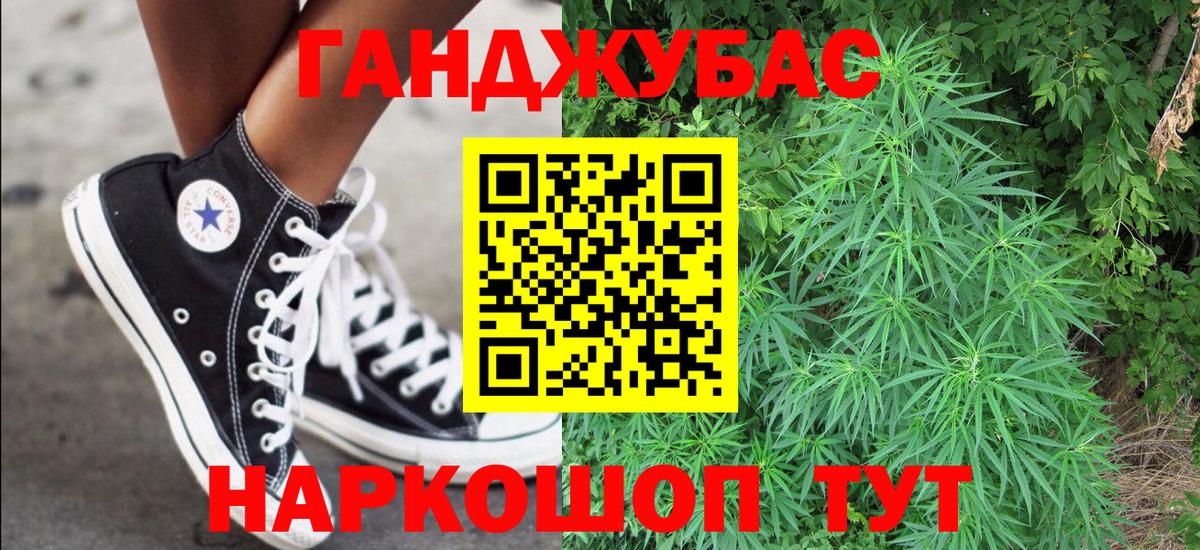 Шишки марихуана сатива  Бошки марихуана планчик  Канабис OG Kush  Вход с VPN  Марихуана Bruce Banner  Клинцы 