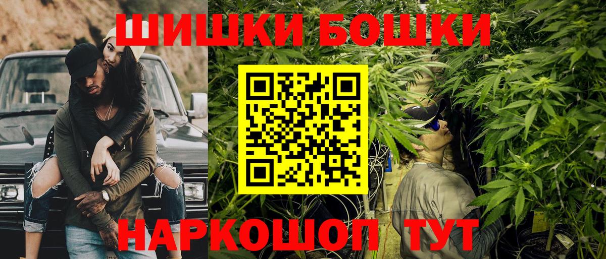 Канабис конопля Клинцы